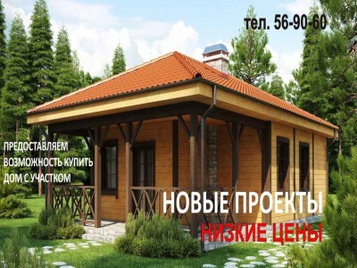 Ремонт квартир в Нижнем Новгороде